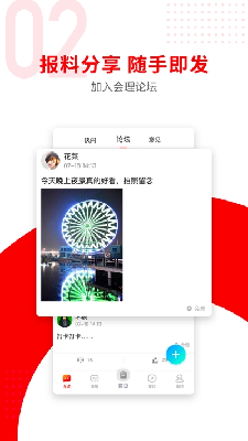 2020113085018431530[1].png
