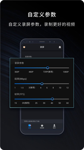 嗨格式录屏大师修改版绿色版