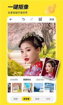 装B神器免费版下载