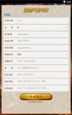 201910291679219310.png