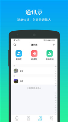 万锦里