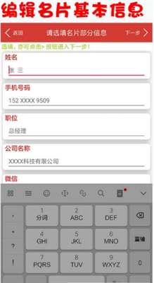 名片制作
