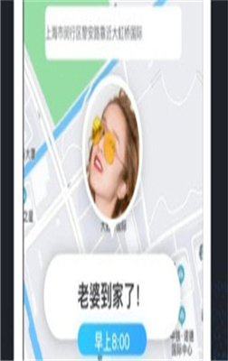 北斗手机号定位找人