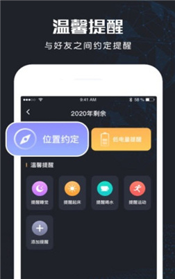 北斗手机号定位找人