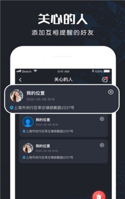 北斗手机号定位找人