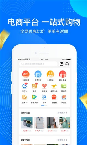 一点够花