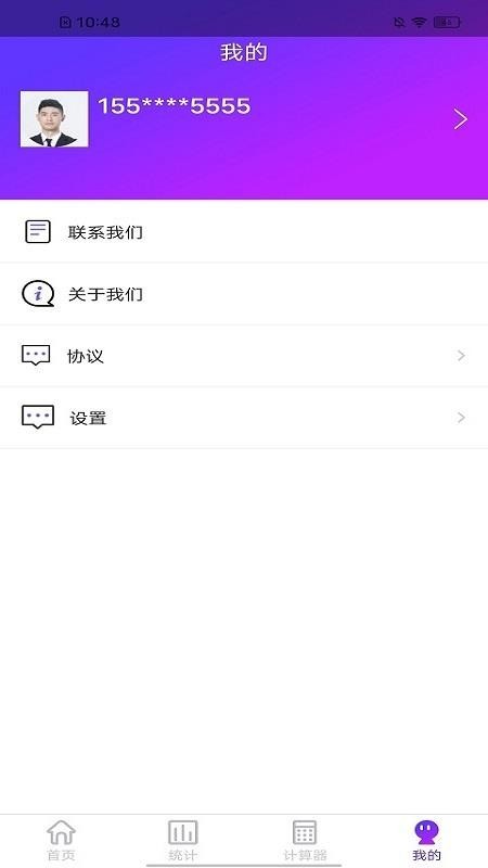 小花存钱罐