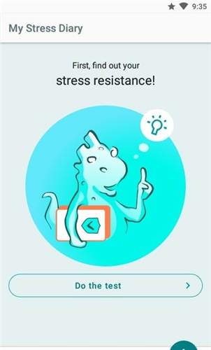 我的压力日记APP