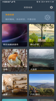 睡眠小镇