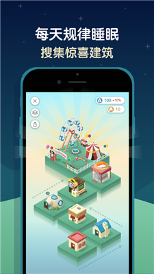 sleeptown睡眠小镇