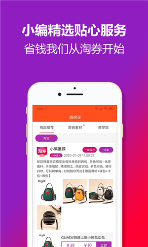 天宇淘券