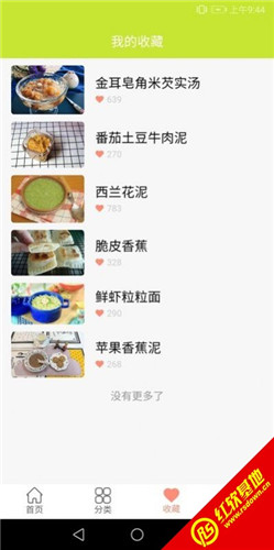 趣宝儿