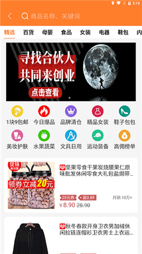 左省右赚