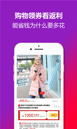 天宇淘券