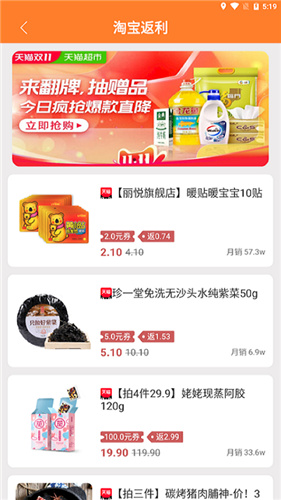 左省右赚