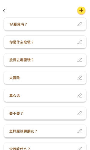 小决定喵