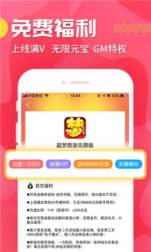 九妖游戏