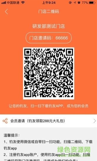好易批