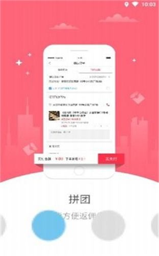 东方时代