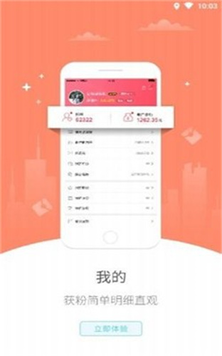 东方时代