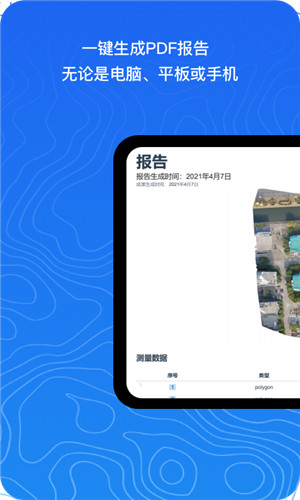 飞助云