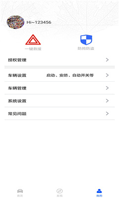 世纪控车