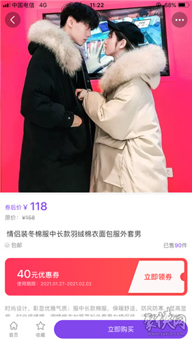 逛逛么