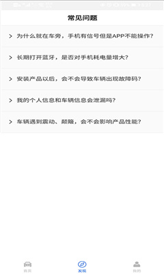 世纪控车