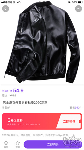 逛逛么