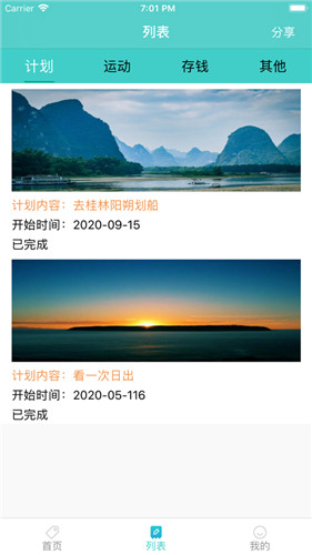 20154045woft.jpg