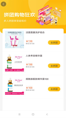 壹站仓购物
