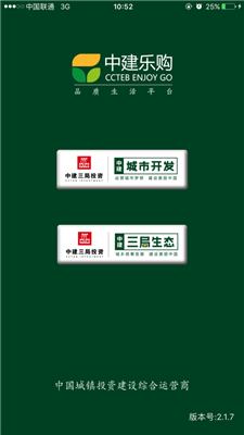 中建乐购