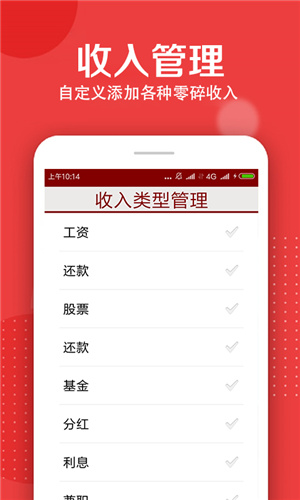 慧记