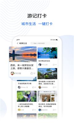 超能城市最新版