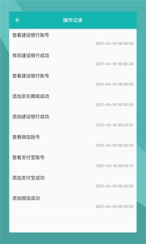 21102416iicc.jpg