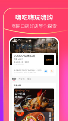 可等app(生活消费)