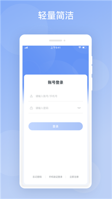 华智远见