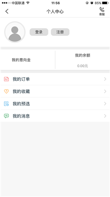 中建乐购