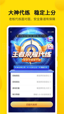 密马游戏交易