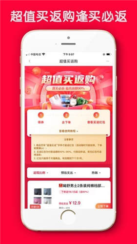 粉米优品