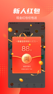 天天爱走路