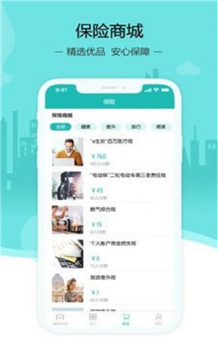 燕赵健康云