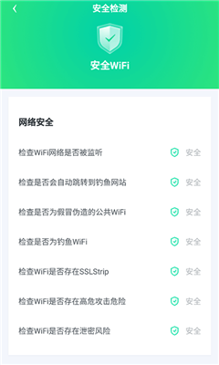 WiFi光速联盟