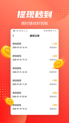天天爱走路