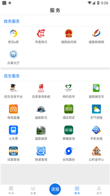 幸福福鼎