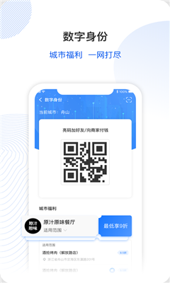 超能城市最新版