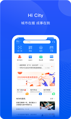 超能城市最新版