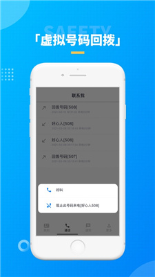 联系我