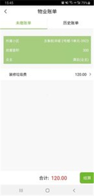 盈安宝