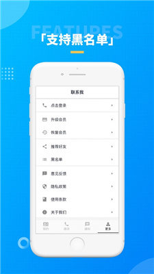 联系我
